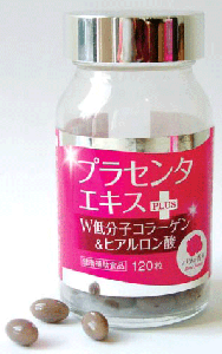 アメージングタイランド・グランドセール 楽天市場】プラセンタエキス+W低分子コラーゲン&ヒアルロン酸 サプリメント・ビタミン