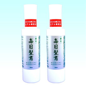 薬用　毎日髪育（120ml） 2本セット