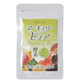 マーキュリー　ピュア酵素（60粒）1袋