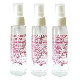 ブルガリアンローズウォーター　3本セット