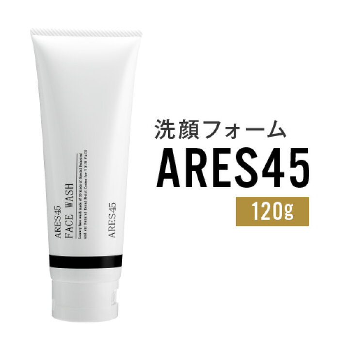 楽天市場 Ares45 ボタニカル 洗顔フォーム メンズ スキンケア 洗顔 エイジングケア コラーゲン ヒアルロン酸 プラセンタ 配合 ニキビ予防 ハリ 年齢肌 乾燥肌 保湿 潤い アレス45 キレイライフ 楽天市場店