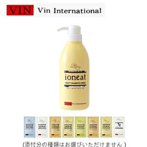 イオ シャンプー お試しの人気商品 通販 価格比較 価格 Com