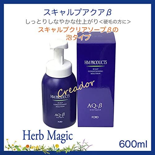 Herb Magic ハーブマジック HM PRODUCTS スキャルプアクアβ ベータ AQ-β 600ml 泡シャンプー 美容院 サロン |  きれいMARKET