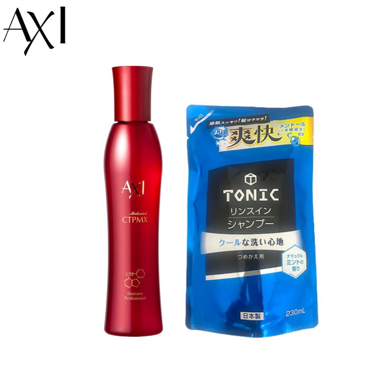 楽天市場】（新発売）クオレ AXI 薬用サイトプラインMX［医薬部外品 
