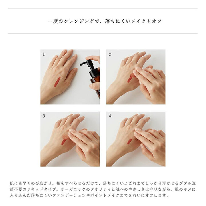 【全品共通10%クーポンあり】ドゥーオーガニック クレンジング リキッド メイク落とし ちふれ ジャパンオーガニック<do organic/ ドゥーオーガニック>【正規品】【ギフト対応可】 Scroll Beauty ドゥーオーガニック オーガニック コットン パフ ちふれ ジャパンオーガニック<do organic/ドゥーオーガニック>