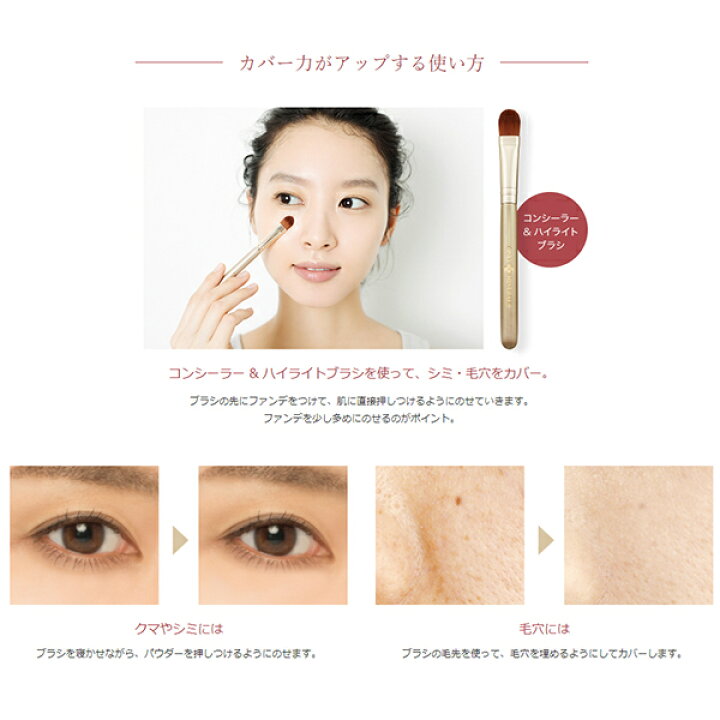 楽天市場】【全品共通10%クーポンあり】オンリーミネラル ファンデーション 7g<ONLY MINERALS/オンリーミネラル>【正規品】【ギフト対応可】 : Scroll Beauty 楽天市場店 楽天市場】【全品共通10%クーポンあり】オンリーミネラル ファンデーション 7g<ONLY MINERALS/オンリーミネラル>【正規品】【ギフト対応可】 : Scroll Beauty 楽天市場店