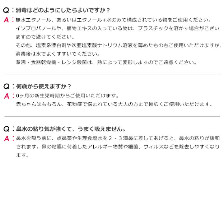 楽天市場 全品共通15 クーポンあり Babysmile 電動鼻水吸引器ベビースマイル S 303np Baby Smile ベビースマイル ギフト対応可 Scroll Beauty 楽天市場店