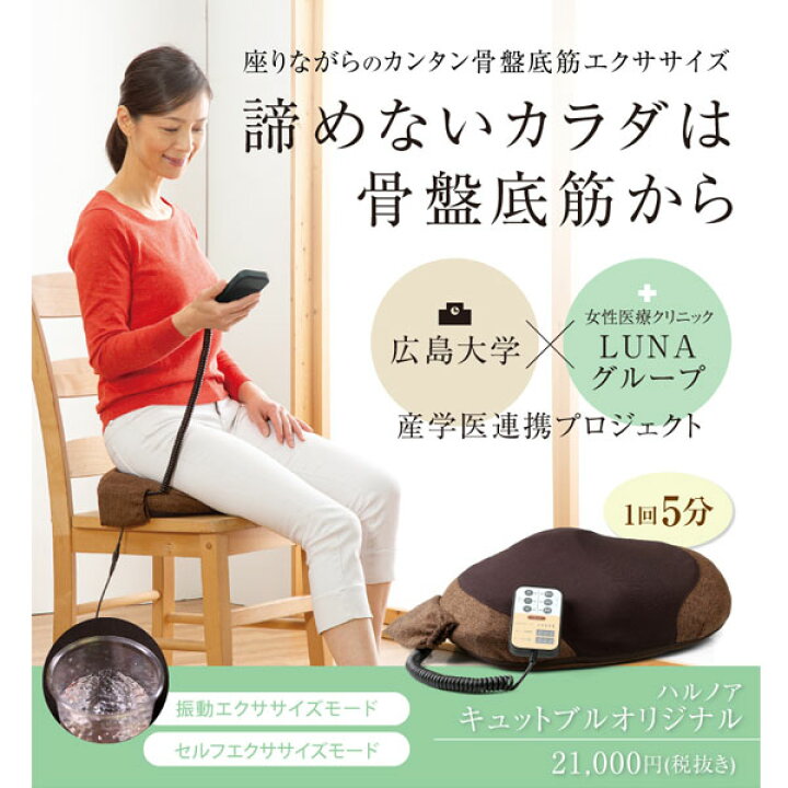 楽天市場】【10/24 20時～全品共通10％クーポンあり】ハルノア 