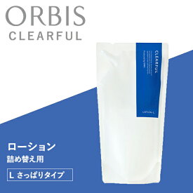 【7/13 0時～全品共通7％クーポンあり】クリアフル ローション さっぱりタイプ つめかえ 化粧水 毛穴をケア 薬用スキンケア モイストキープ 超脂性肌 普通肌＜ORBIS オルビス＞ 医薬部外品【正規品】【メール便1通1個まで可】【ギフト対応可】