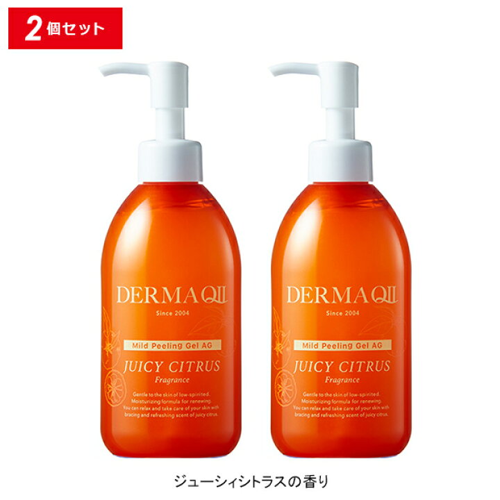 楽天市場】デルマQ2 マイルドピーリングゲル AG 2本セット 美容成分 
