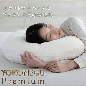 y8/29 0`Si10N[|zRR`t@Ng[ YOKONEGU Premium DICF070051  Kč\ ӂG ʋC  cocochi factory RR`t@Ng[ Ki Rt