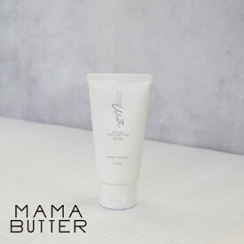 【最大14％クーポン】ママバター ウィズ ハンドクリーム しっとり べたつかない 無香料 オーガニック 無添加 敏感肌 日本製 プレゼント ネイルケア MAMABUTTER 正規品 ギフト対応可