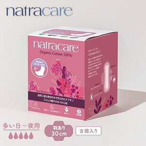 y10OFFN[|zigPA Egpbh Oy`pFHtz30cm 8 pivL I[KjbNRbg ivL I[KjbN tFebN natracare 򕔊O