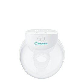【最大14％クーポン】ベビースマイル ハンズフリー電動さく乳器 E-401 電動搾乳器 赤ちゃん ベビー用品 母乳育児 授乳用品 出産祝い Baby Smile ベビースマイル 正規品 ギフト対応可
