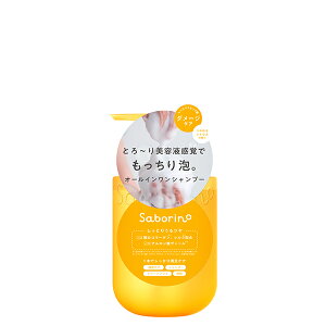 y10OFFN[|zT{[m I[CetVv[ CS _[WPA PA _[W  A ӂA _[ŴȂ Ƃ肤c Saborino T