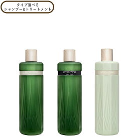 オンセンソウ【選べる】温泉藻配合頭皮ケアシャンプー&トリートメント 敏感肌対応 フケ・かゆみ防止 頭皮ケア しっとり洗い上がり やさしい泡立ち 温泉級のうるおい ダメージケア サロン品質 温泉藻エキス配合 ONSENSOU 正規品 ギフト対応可