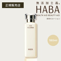 楽天市場】ハーバーディープモイスチャーローション120mlの通販