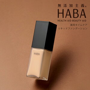 HABA ��p �^�C���P�A���L�b�h�t�@���f�[�V���� �����Ƃ� �V�����P ������ ������ �n���� �V�~ ������ �F���� �ь� ������ ���� �J�o�[ �S7�F HABA ��򕔊O�i ���K�i �M�t�g�Ή���