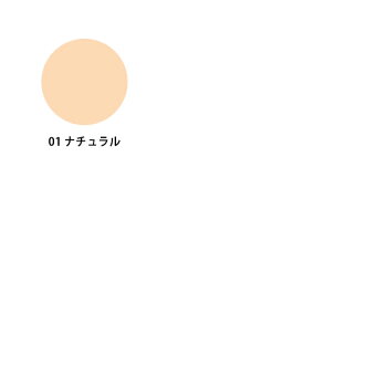 楽天市場 全品共通10 クーポンあり キャンメイク ブレスドナチュラルプライマー ギフト対応可 Scroll Beauty 楽天市場店
