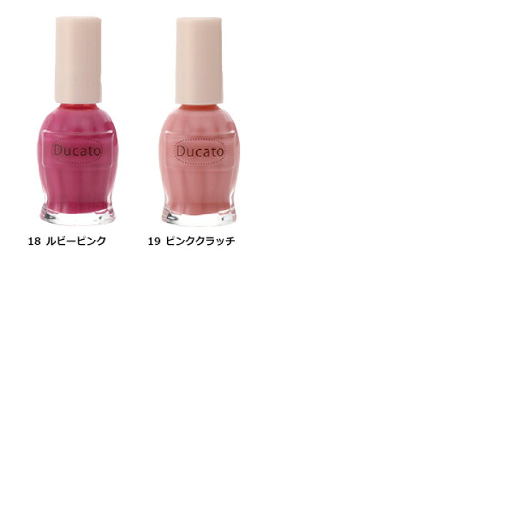 楽天市場 全品共通15 クーポンあり デュカート ナチュラルネイルカラーｎ 正規品 ギフト対応可 Scroll Beauty 楽天市場店
