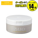 【全品共通10%クーポンあり】DUO デュオ ザ クレンジングバーム クリア<D.U.O./デュオ>【正規品】