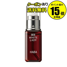 楽天市場 ハーバー 化粧品の通販