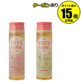 楽天市場 髪 シャンプー 伸びるの通販