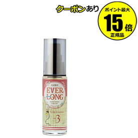 楽天市場 髪 が 伸びる 薬 アウトバストリートメント ヘアケア スタイリング 美容 コスメ 香水の通販 楽天市場 髪 が 伸びる 薬 アウトバストリートメント ヘアケア スタイリング 美容 コスメ 香水の通販