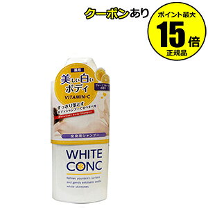 美白 ボディソープの人気商品 通販 価格比較 価格 Com