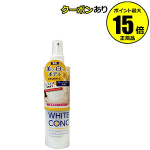 ボディローション ボディケア用品 美白 その他のボディケア用品の人気商品 通販 価格比較 価格 Com ボディローション ボディケア用品 美白 その他のボディケア用品の人気商品 通販 価格比較 価格 Com