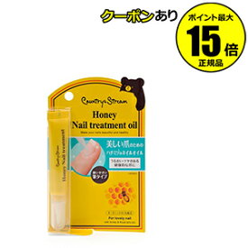 楽天市場 ネイルトリートメントの通販