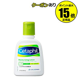 セタフィル クリーム ローションの人気商品 通販 価格比較 価格 Com