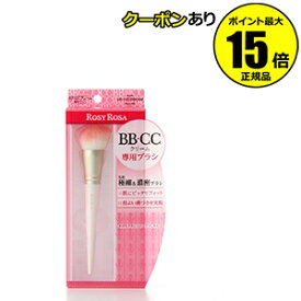 楽天市場 クリーム チーク フェイスブラシ ブラシ チップ メイク道具 ケアグッズ 美容 コスメ 香水の通販 楽天市場 クリーム チーク フェイスブラシ ブラシ チップ メイク道具 ケアグッズ 美容 コスメ 香水の通販