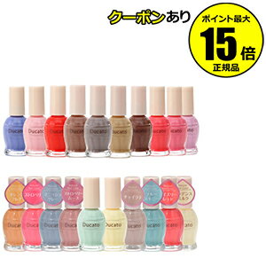 楽天市場 全品共通15 クーポンあり デュカート ナチュラルネイルカラーｎ 正規品 ギフト対応可 Scroll Beauty 楽天市場店