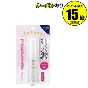 楽天市場 全品共通10 クーポンあり ラサーナ 海藻 ヘアエッセンス さらさら ｓ La Sana ラサーナ トリートメント ヘアオイル ヘアケア 正規品 ギフト対応可 Scroll Beauty 楽天市場店
