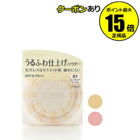 楽天市場 セザンヌ うるふわ仕上げパウダー 美容 コスメ 香水 の通販