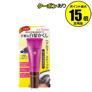 楽天市場 全品共通10 クーポンあり ラサーナ ヘアカラー スティック 正規品 ギフト対応可 Scroll Beauty 楽天市場店