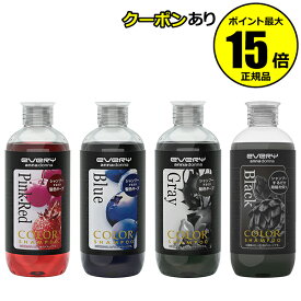 楽天市場 カラーシャンプー 青の通販