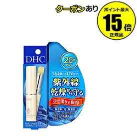 楽天市場 Uv リップクリーム スキンケア 美容 コスメ 香水の通販