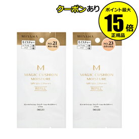 楽天市場 クッションファンデ モイスチャー ミシャの通販