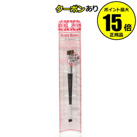楽天市場 ロージーローザの通販