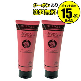 楽天市場 アローブ シャンプーの通販