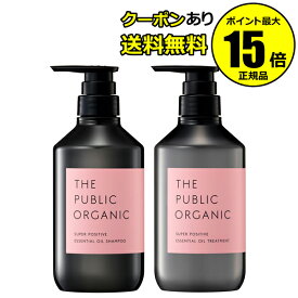 楽天市場 ザ パブリック オーガニック シャンプーの通販