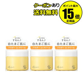 楽天市場 エテュセ スキンクリームの通販