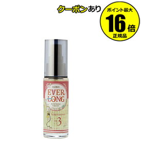 楽天市場 髪 早く 伸びる 薬の通販
