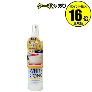 ボディローション ボディケア用品 美白 その他のボディケア用品の人気商品 通販 価格比較 価格 Com