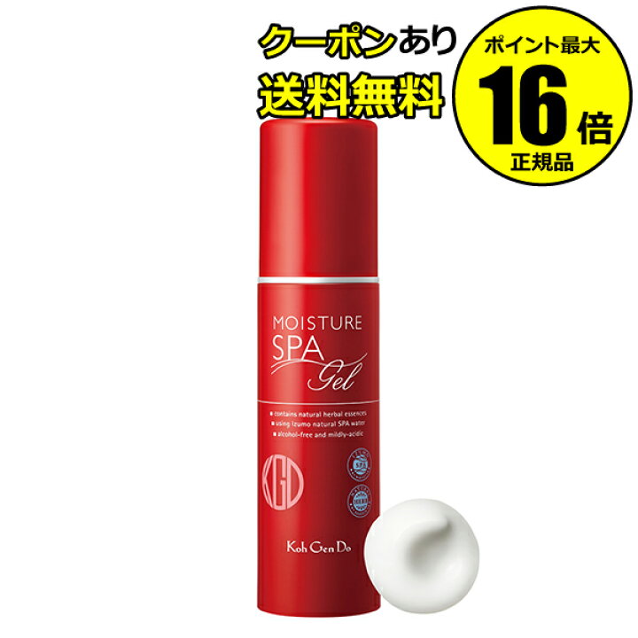 楽天市場 全品共通10 クーポンあり 江原道 オールインワン モイスチャー ジェル 100ｇ Koh Gen Do 江原道 コウゲンドウ 正規品 ギフト対応可 Scroll Beauty 楽天市場店