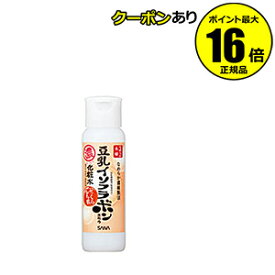 楽天市場 豆乳イソフラボン 化粧水の通販