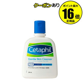 楽天市場 セタフィル の通販