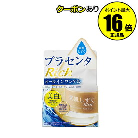 【全品共通10％クーポンあり】素肌しずく　ゲルSa(100g)　【正規品】【ギフト対応可】